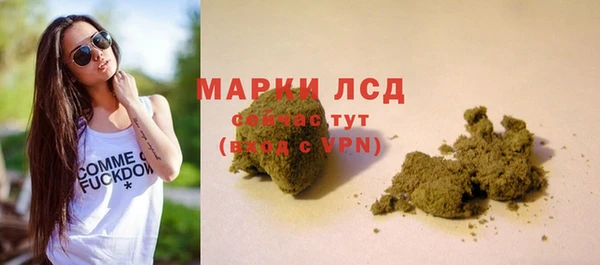 MDMA Заволжск