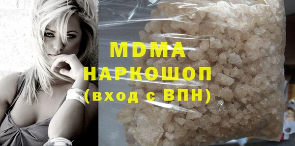 MDMA Заволжск