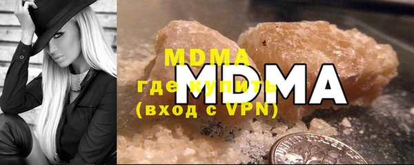 MDMA Заволжск