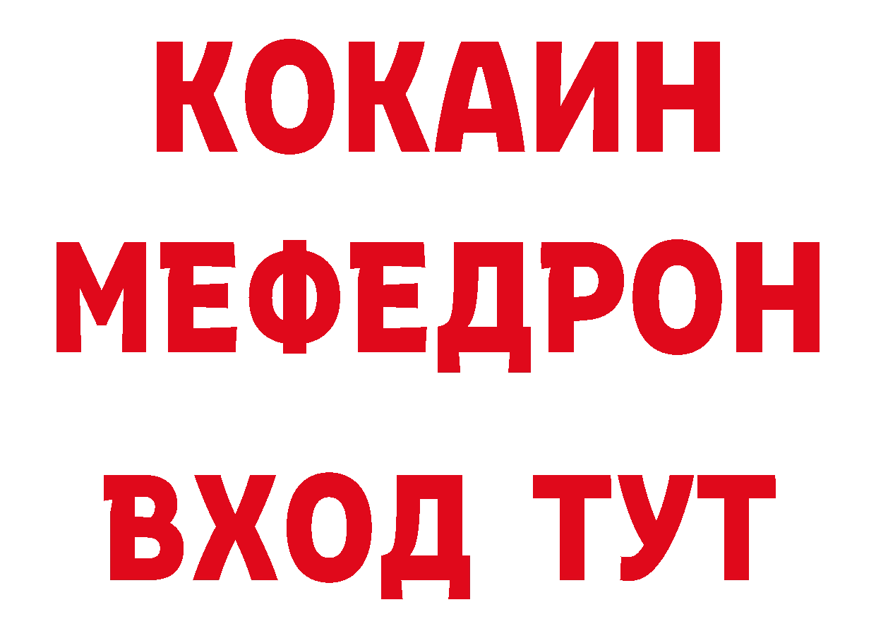 Дистиллят ТГК концентрат как зайти это кракен Адыгейск